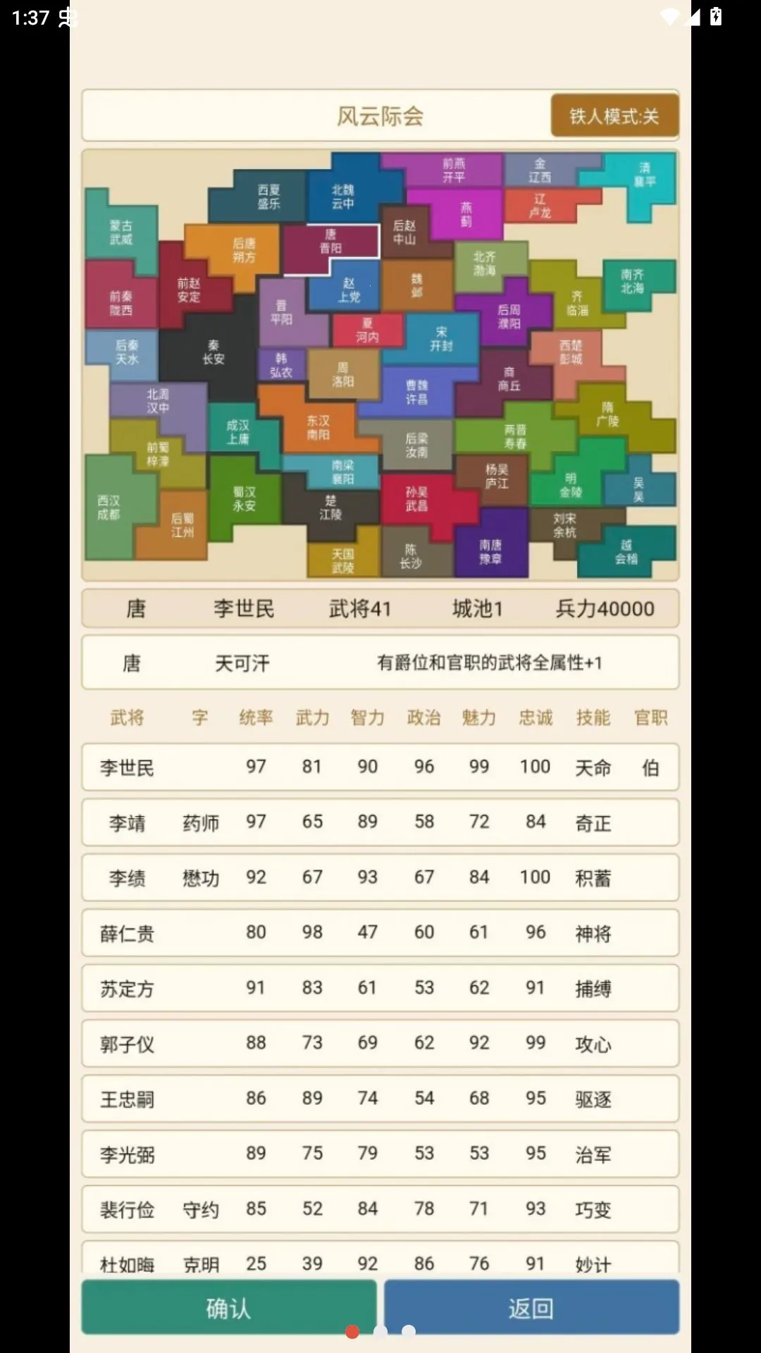 ���Ƽʻ���Ϸ(��ʷ������Ϸ)v0.28 ��׿��