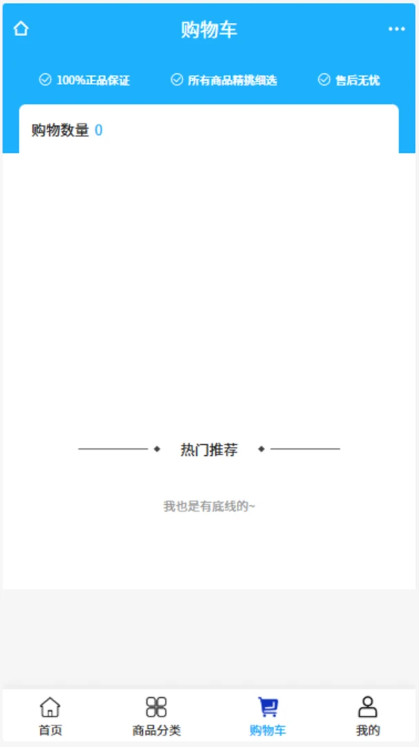 ���ͽ���(�������ʲɹ�APP)v2.1 ��׿��