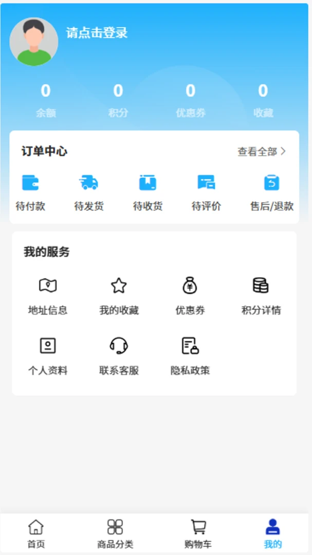 ���ͽ���(�������ʲɹ�APP)v2.1 ��׿��