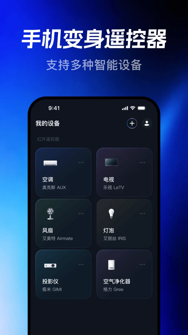 �ٱ�ң����2026�ٷ����°汾v1.0.6 �ֻ���