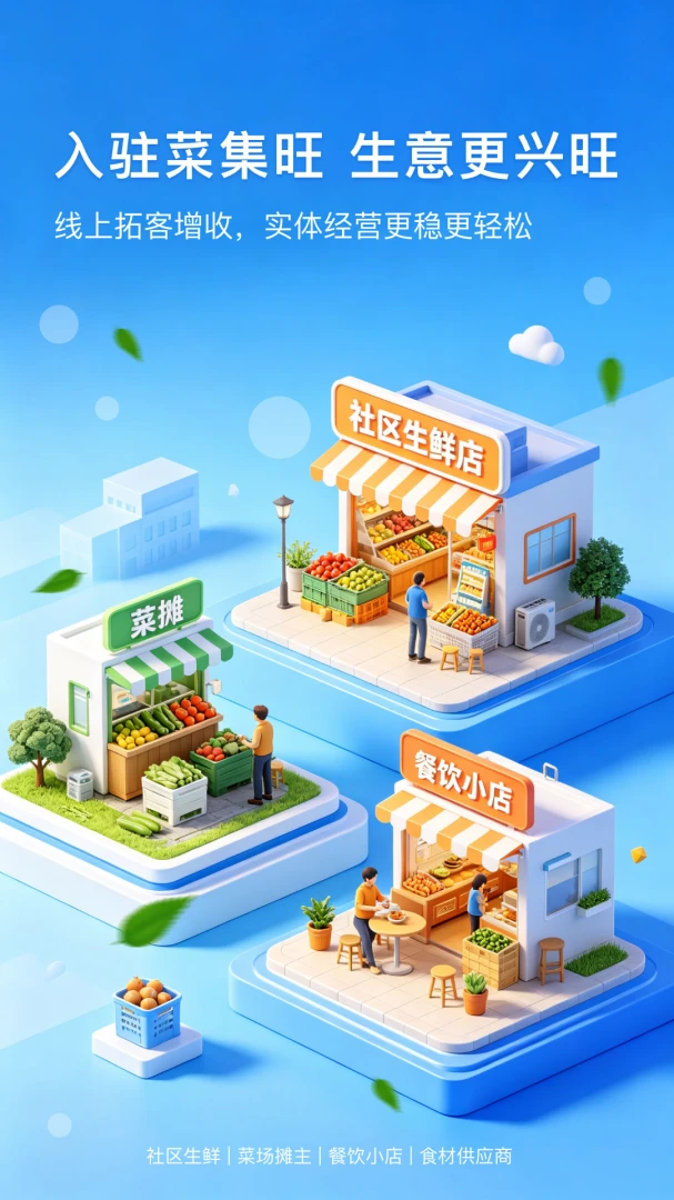�˼����̼Ұ�(�����̼ҹ�������)v1.0.1 �ֻ���