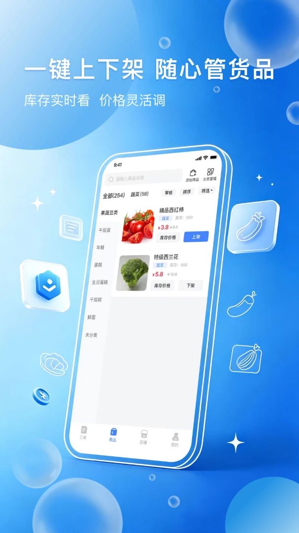 �˼����̼Ұ�(�����̼ҹ�������)v1.0.1 �ֻ���
