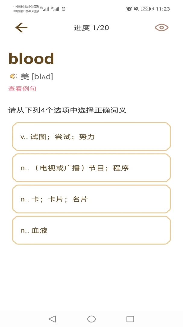 ����2000��APP�����ֻ���v1.0.1 ��׿��