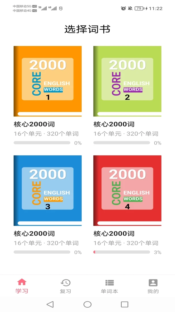 ����2000��APP�����ֻ���v1.0.1 ��׿��