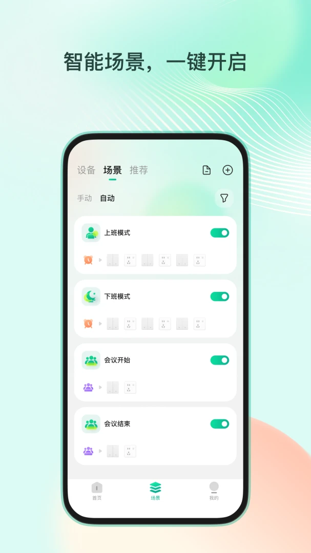 ����ְ��(���ǻ���������)v1.0.0 �ֻ���