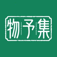 ���輯2026���°汾v1.8.20 �ֻ���
