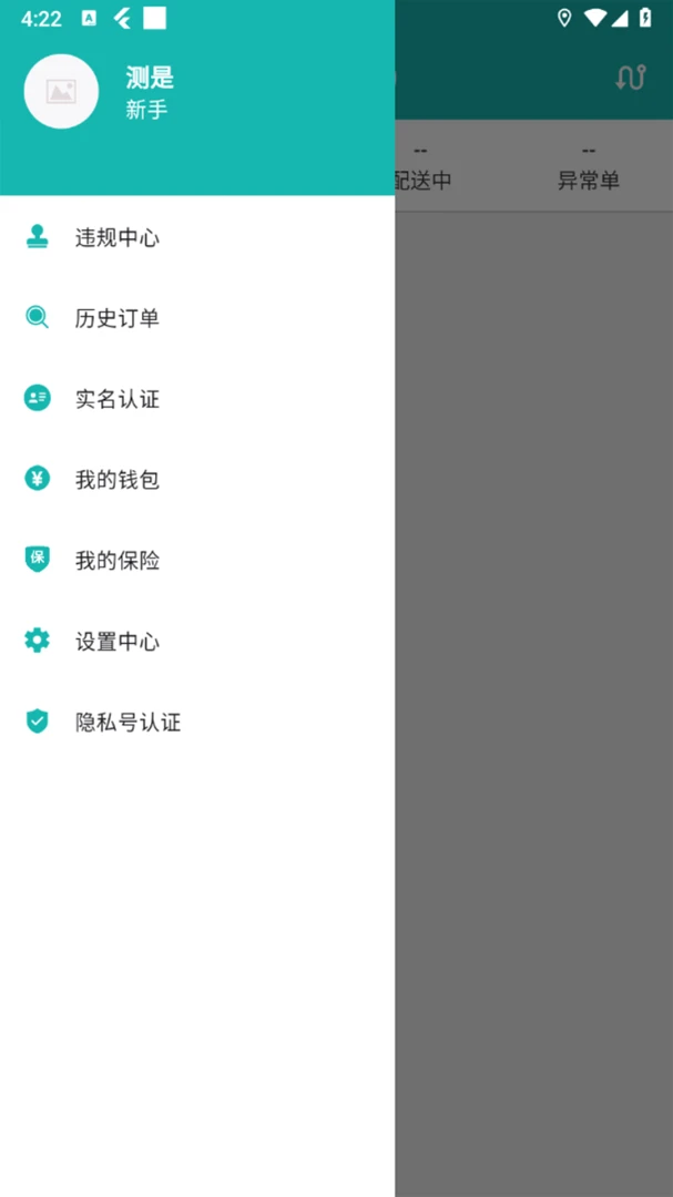�ĺ����������ֻ���v1.7.1 �ֻ���