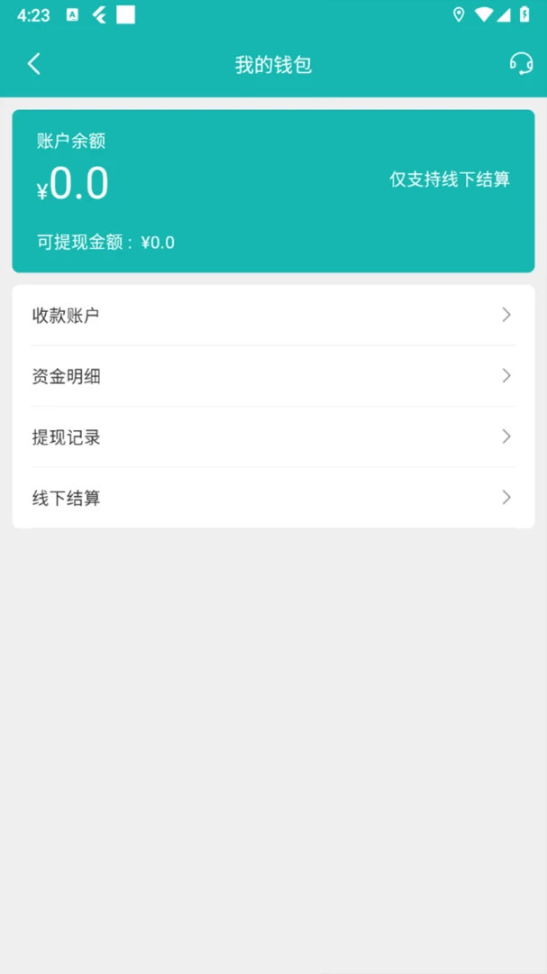 �ĺ����������ֻ���v1.7.1 �ֻ���