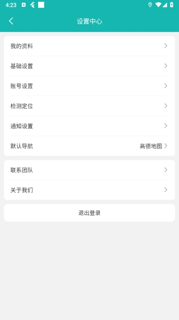 �ĺ����������ֻ���v1.7.1 �ֻ���