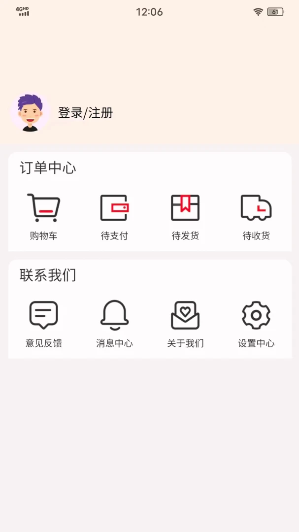 ������AI(��ȯ����ƽ̨)v1.0.1 ��׿��