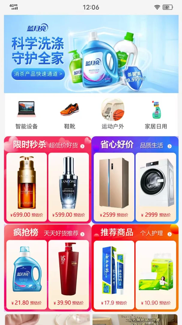������AI(��ȯ����ƽ̨)v1.0.1 ��׿��