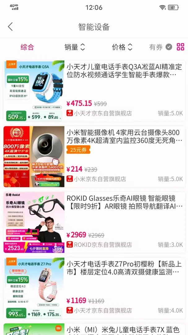 ������AI(��ȯ����ƽ̨)v1.0.1 ��׿��