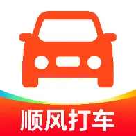 ˳�糵�򳵳���2026�ٷ����°汾v1.0.5 �ֻ���