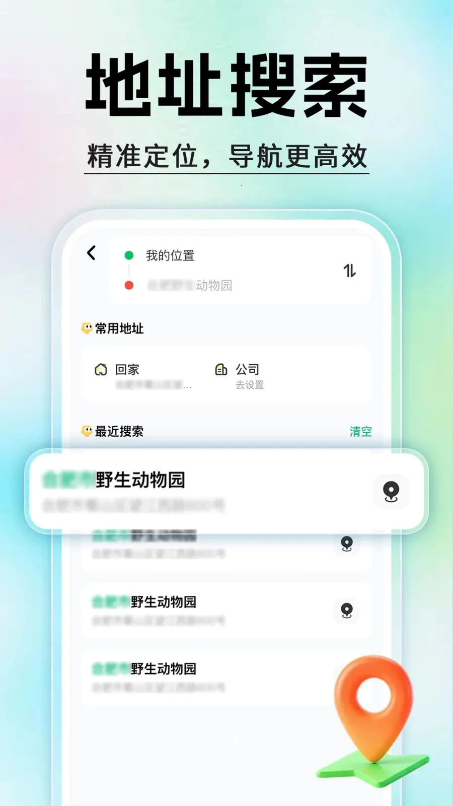 ˳�糵�򳵳���2026�ٷ����°汾v1.0.5 �ֻ���