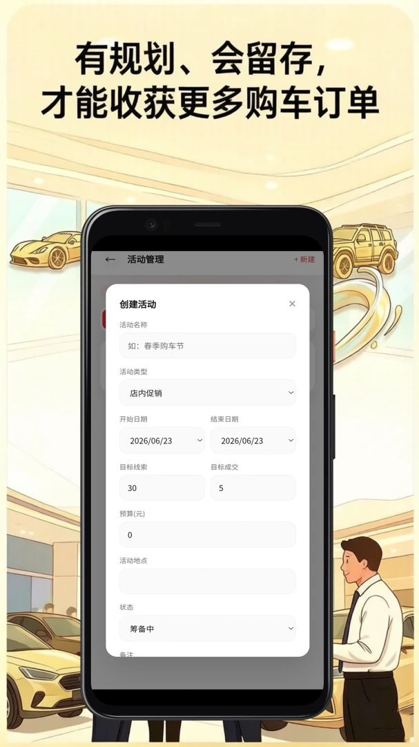 ����(����Ӫ������)v5.0.1 �ֻ���