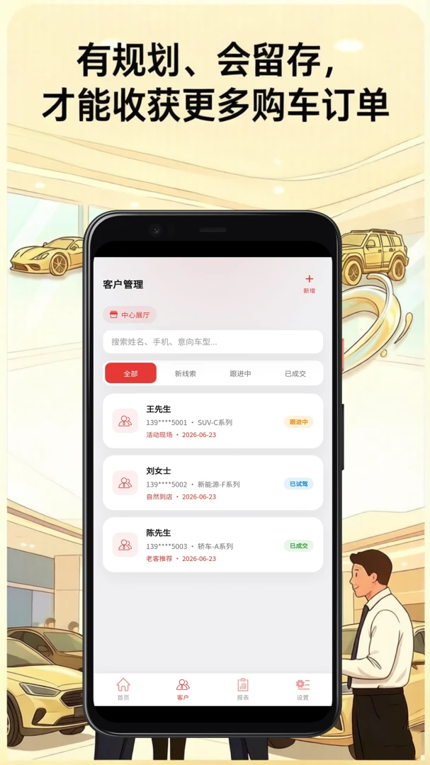 ����(����Ӫ������)v5.0.1 �ֻ���