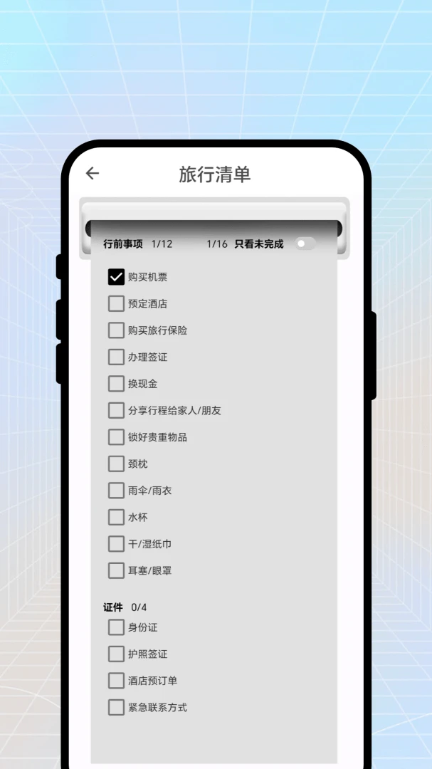 ���ϴ��뼯(�滭���й�������)v1.0.1 �ֻ���