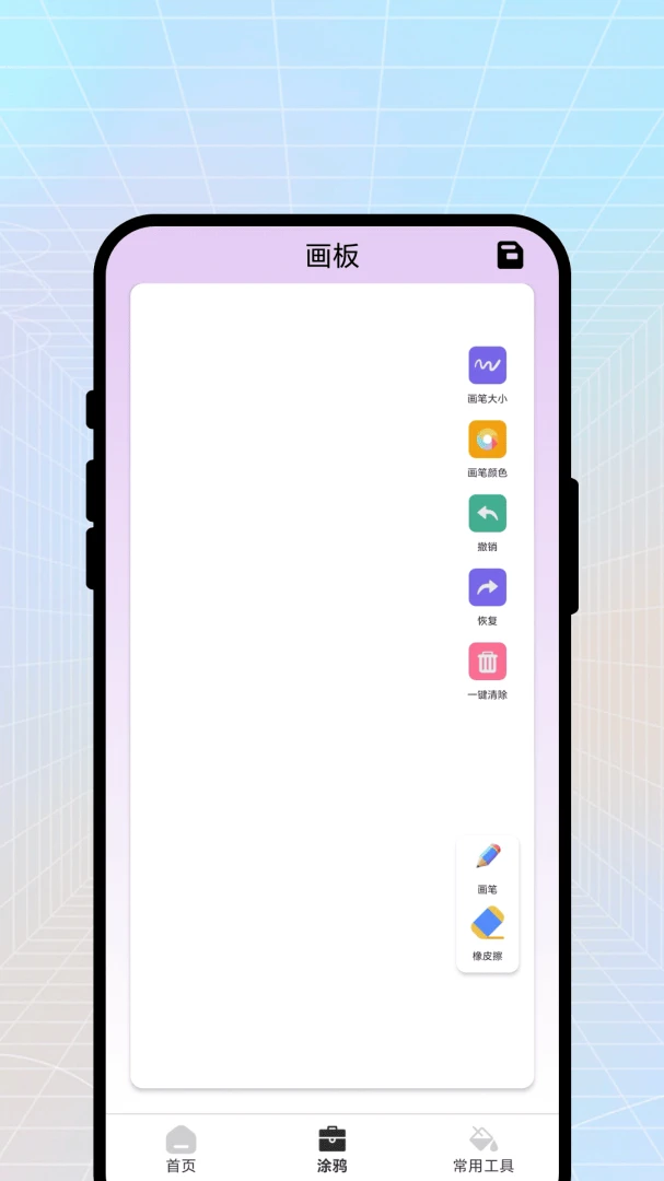 ���ϴ��뼯(�滭���й�������)v1.0.1 �ֻ���