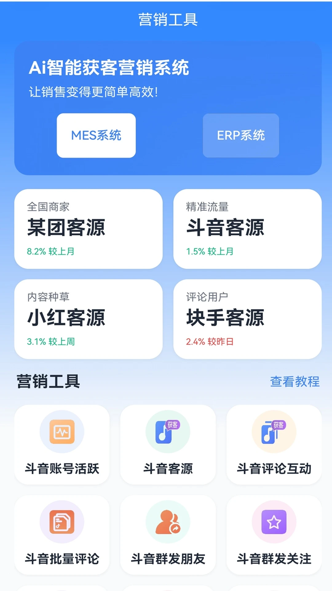 ������(��������ƽ̨)v1.0.4 �ֻ���
