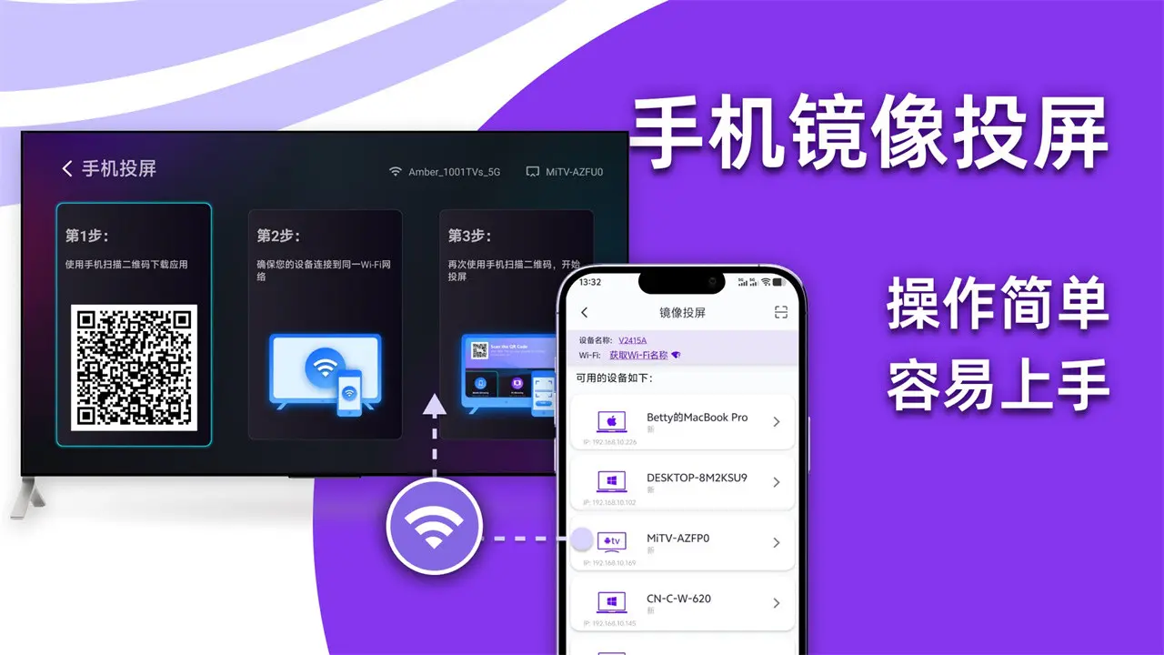 ����Ͷ��TV��(��Ļ���񹤾�)v2.20.6.12 ��׿��