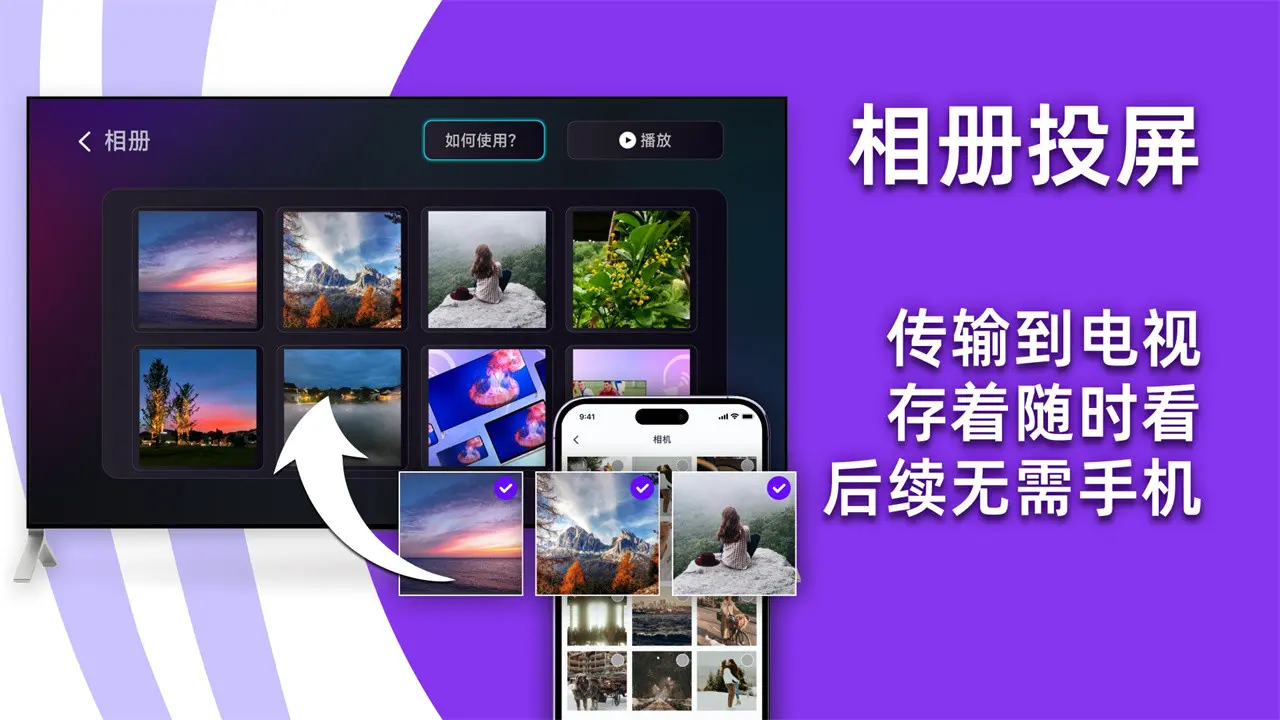 ����Ͷ��TV��(��Ļ���񹤾�)v2.20.6.12 ��׿��