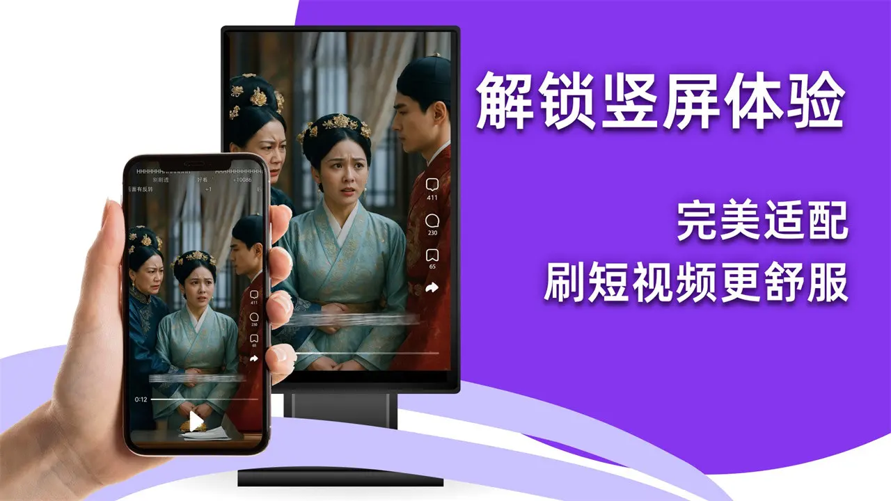 雨燕投屏TV版(屏幕镜像工具) 雨燕投屏TV版(屏幕镜像工具)