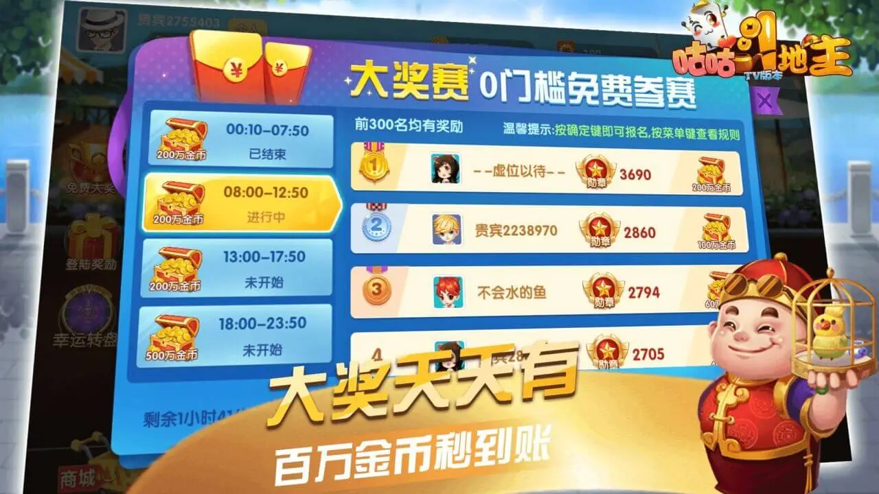 �������������Ӱ�2026���°汾v3.3.3 ��׿��