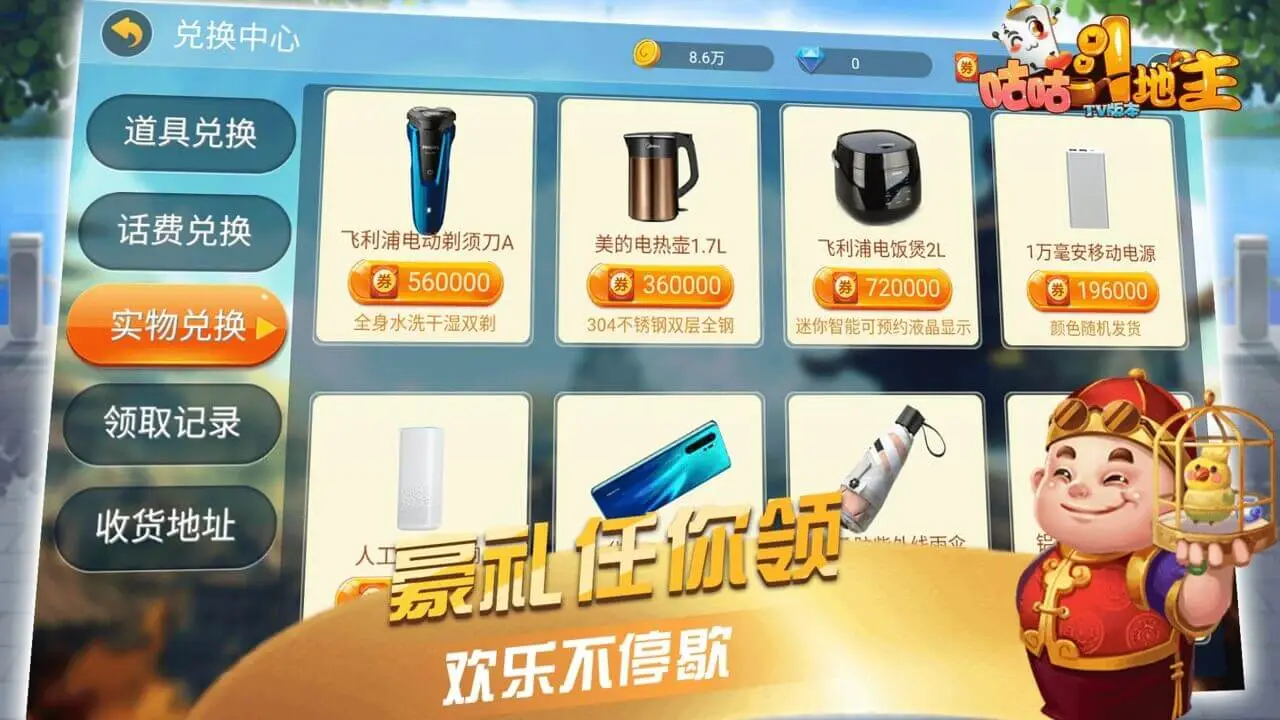 �������������Ӱ�2026���°汾v3.3.3 ��׿��