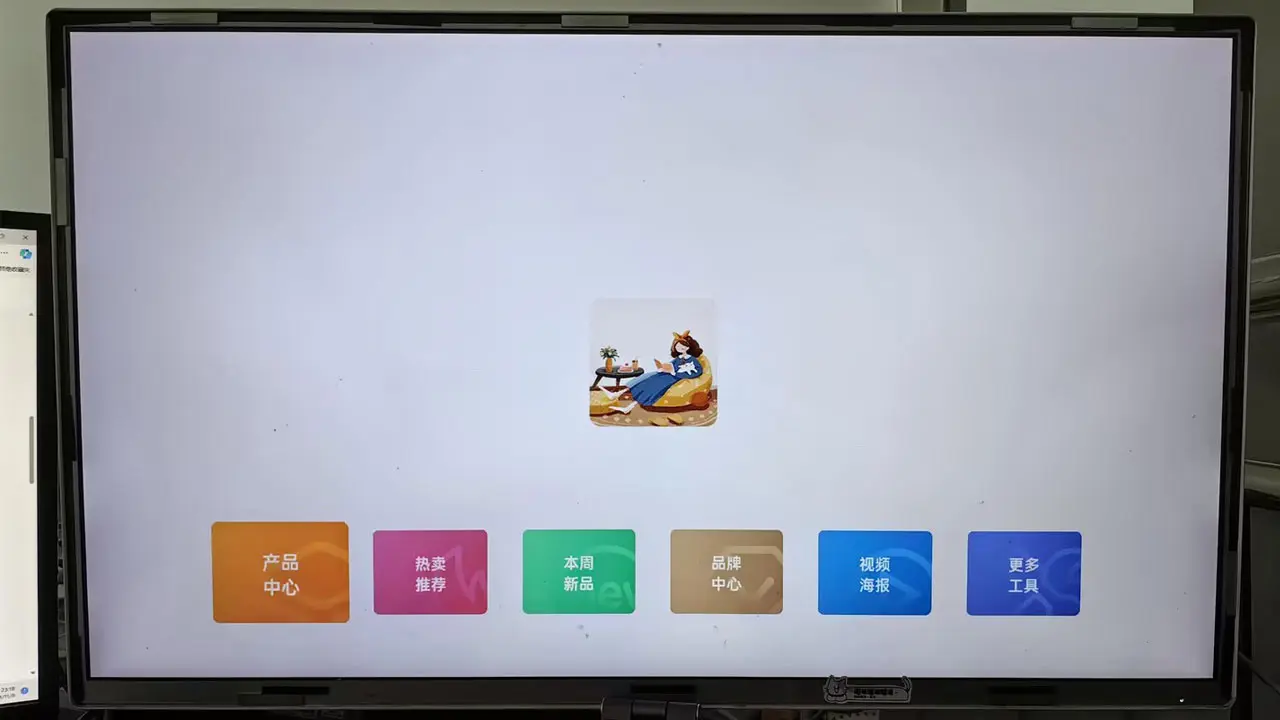 �ƻ���TV(�ŵ����ֻ�����)v1.1.1 ��׿��