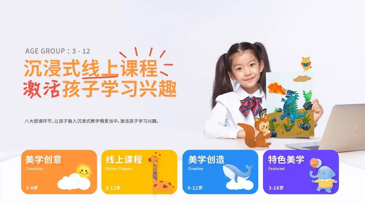 蜜啦奇美育TV版2026最新版本 蜜啦奇美育TV版2026最新版本
