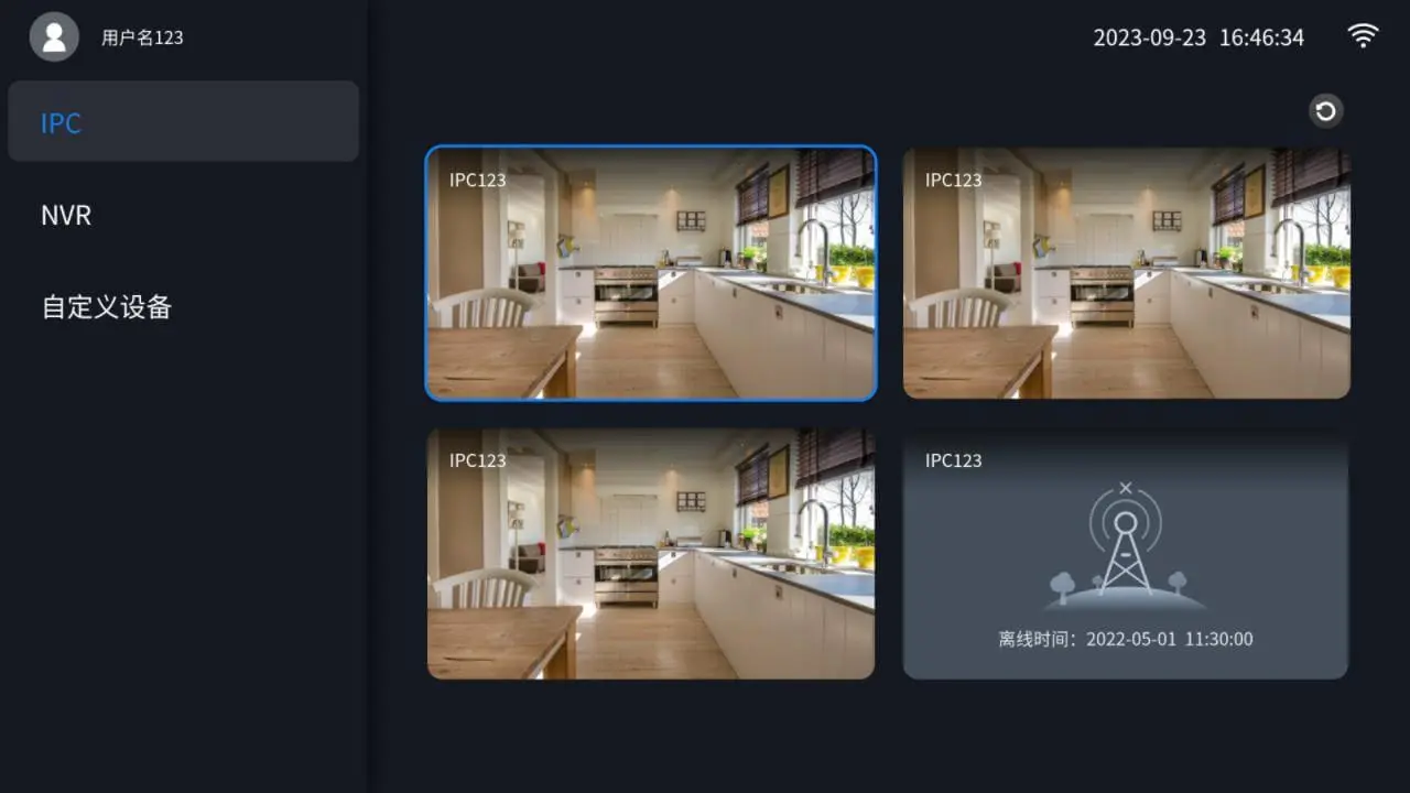 SeeEasy TV(ʵʱ���Ӧ��)v1.2 ��׿��