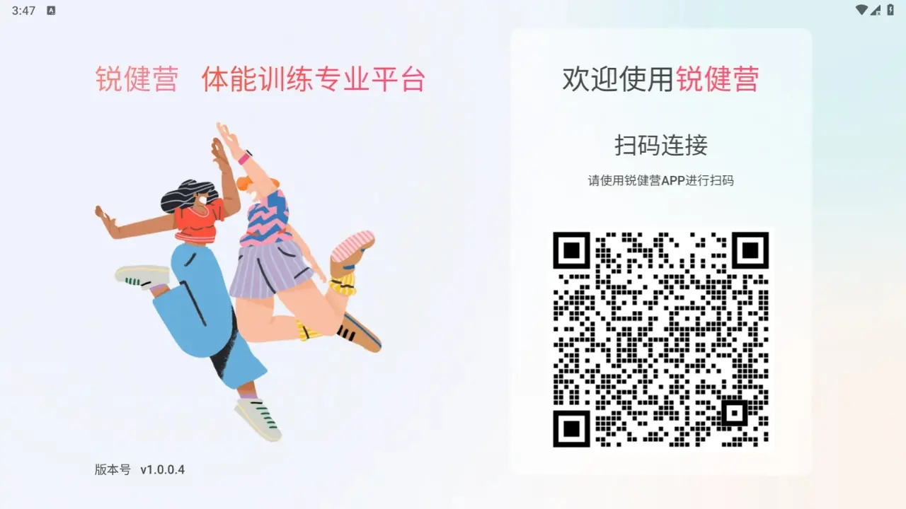 ��ӪTV��ͥ�������ֻ���v1.0.0.5 �ֻ���
