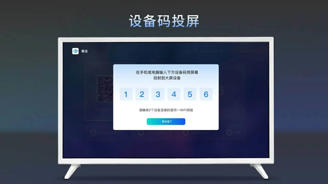 Ļ��TV��(��������Ͷ��)v1.2.8 �ֻ���
