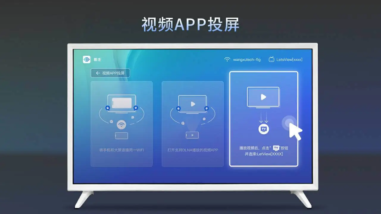 Ļ��TV��(��������Ͷ��)v1.2.8 �ֻ���