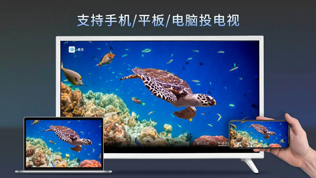 Ļ��TV��(��������Ͷ��)v1.2.8 �ֻ���