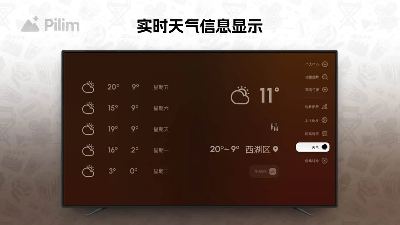 Pilim������ֽ���Ӱ�(����������ֽӦ��)v4.0.4 ��׿��