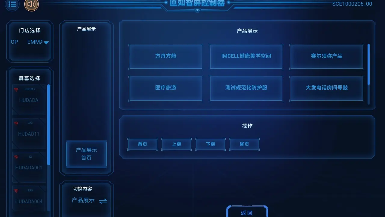 ��ӳ����(����չ��������)v1.2.8 ��׿��