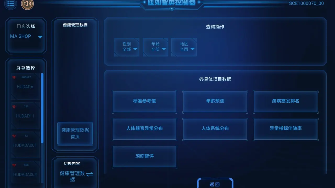 ��ӳ����(����չ��������)v1.2.8 ��׿��
