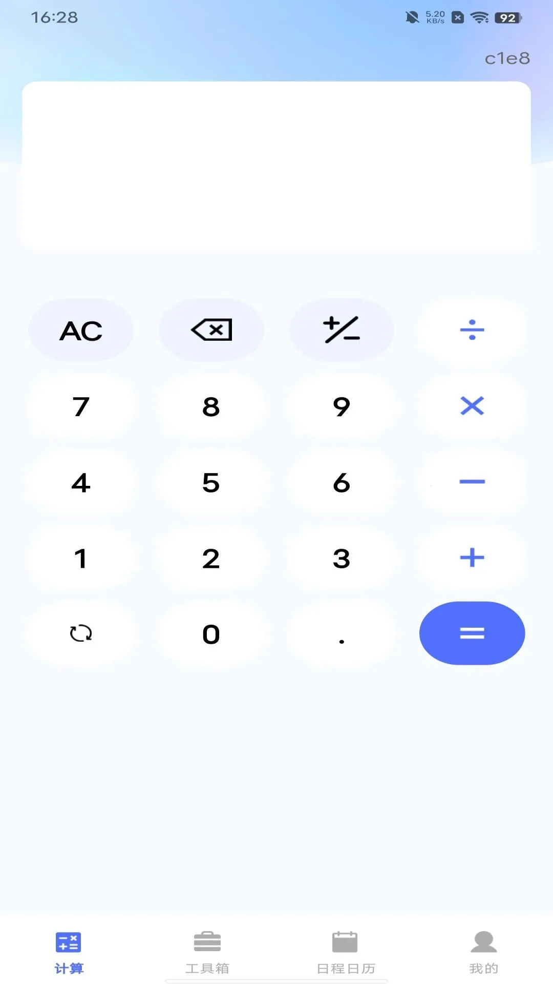 �������������(�๦�ܼ����ճ�App)v1.0.0 ��׿��
