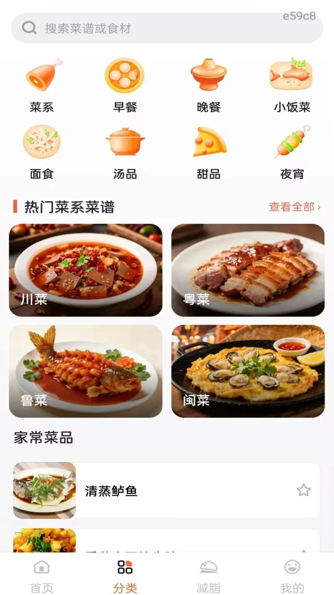 ������ʳʳ��2026�ٷ����°汾v1.0.0 �ֻ���