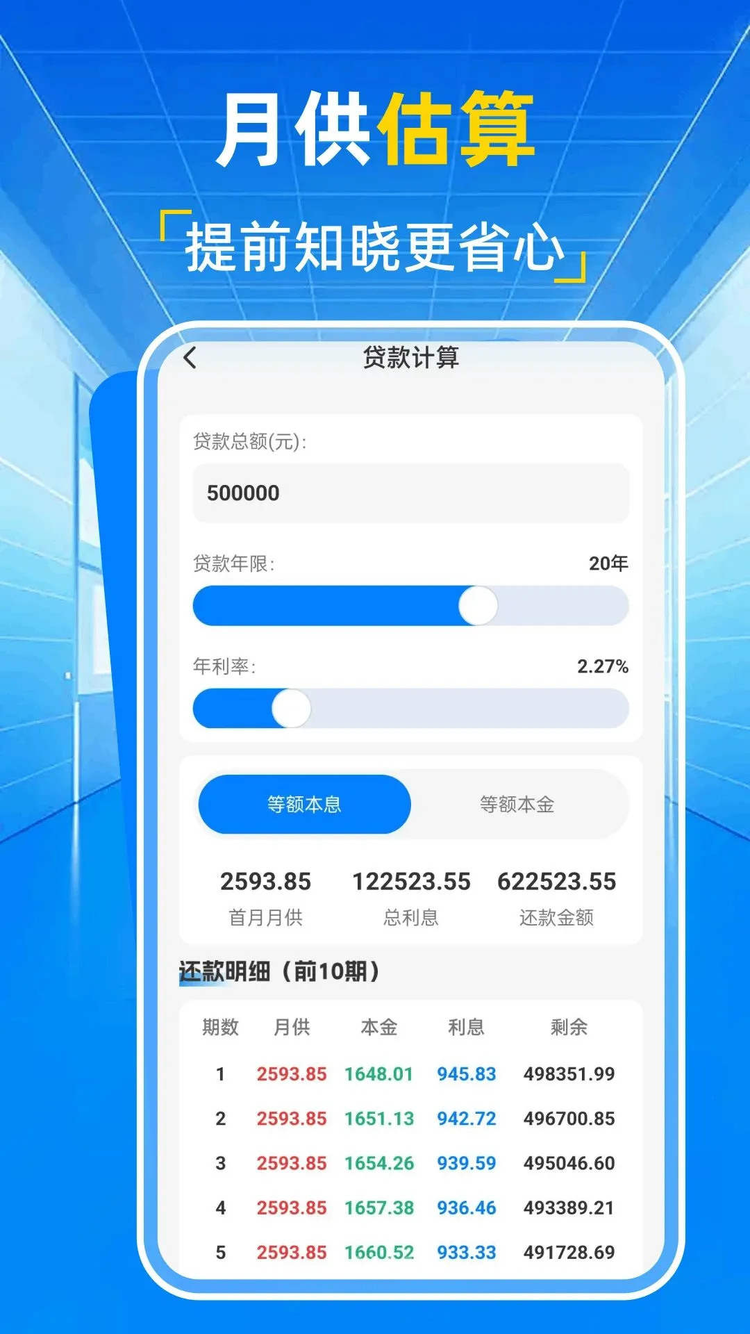 ��������㱦2026���°汾v1.0.1 ��׿��