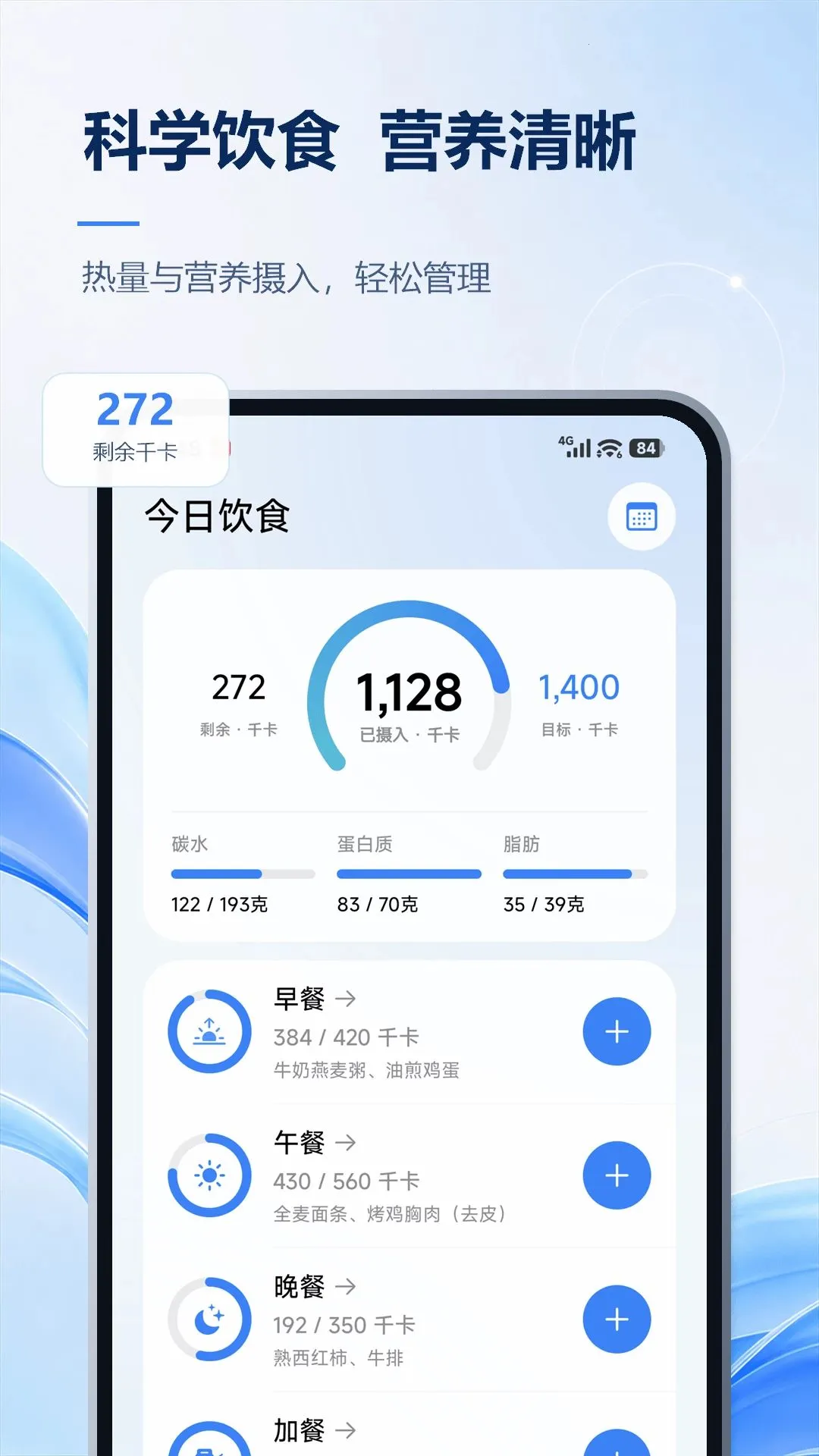 ��������APP(���ع���Ӧ��)v2.0.0 �ֻ���