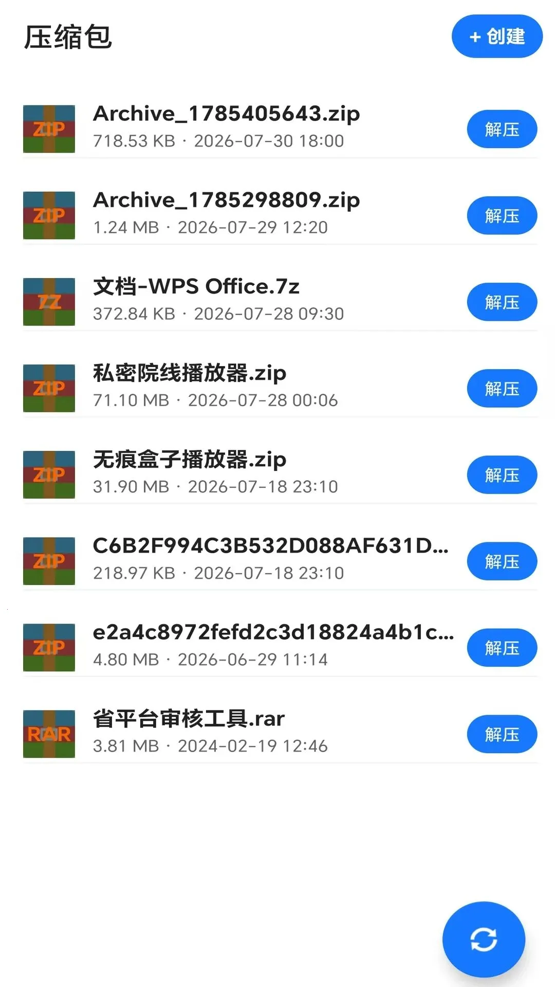 �¾��ֻ���ѻ���APP2026�ٷ����°汾