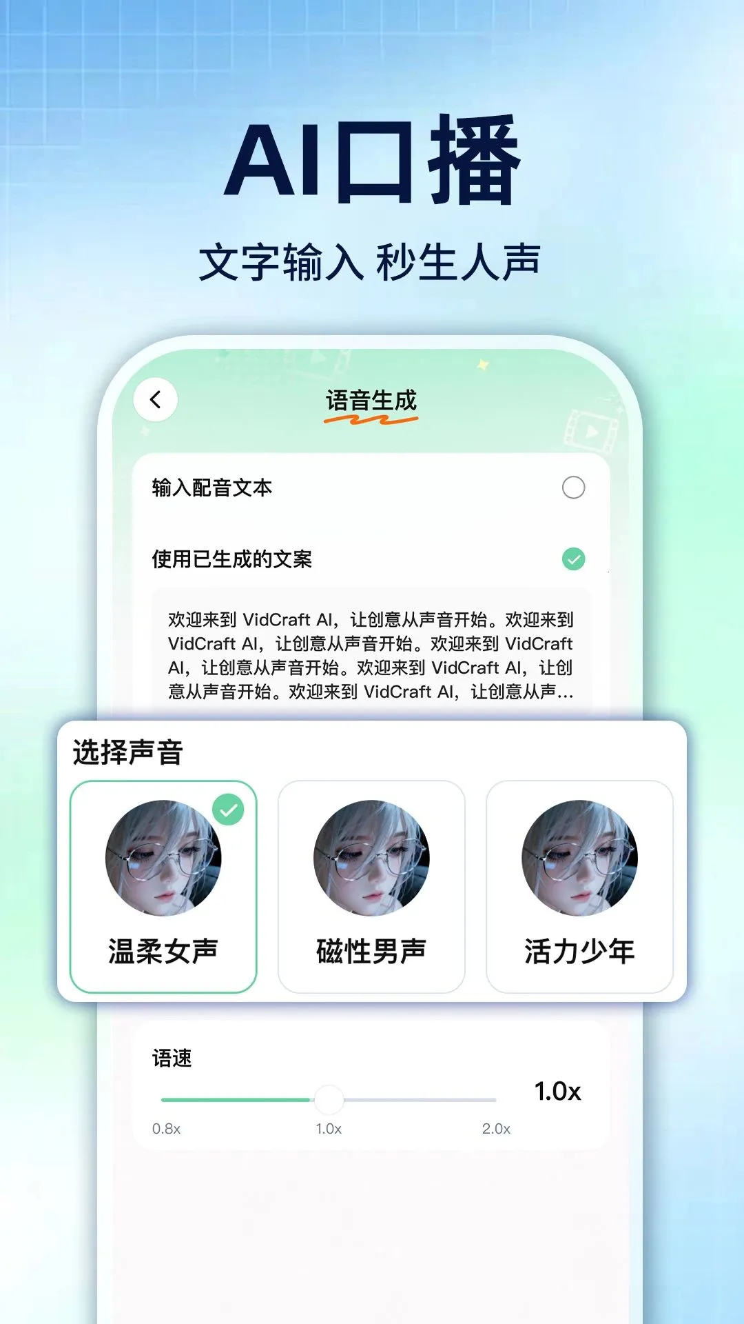 SeedAI��Ƶ����(��Ƶ��������)v1.0.1 ��׿��