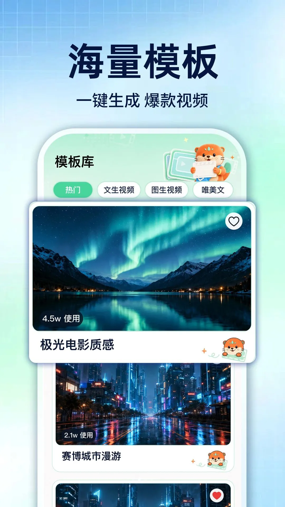 SeedAI��Ƶ����(��Ƶ��������)v1.0.1 ��׿��