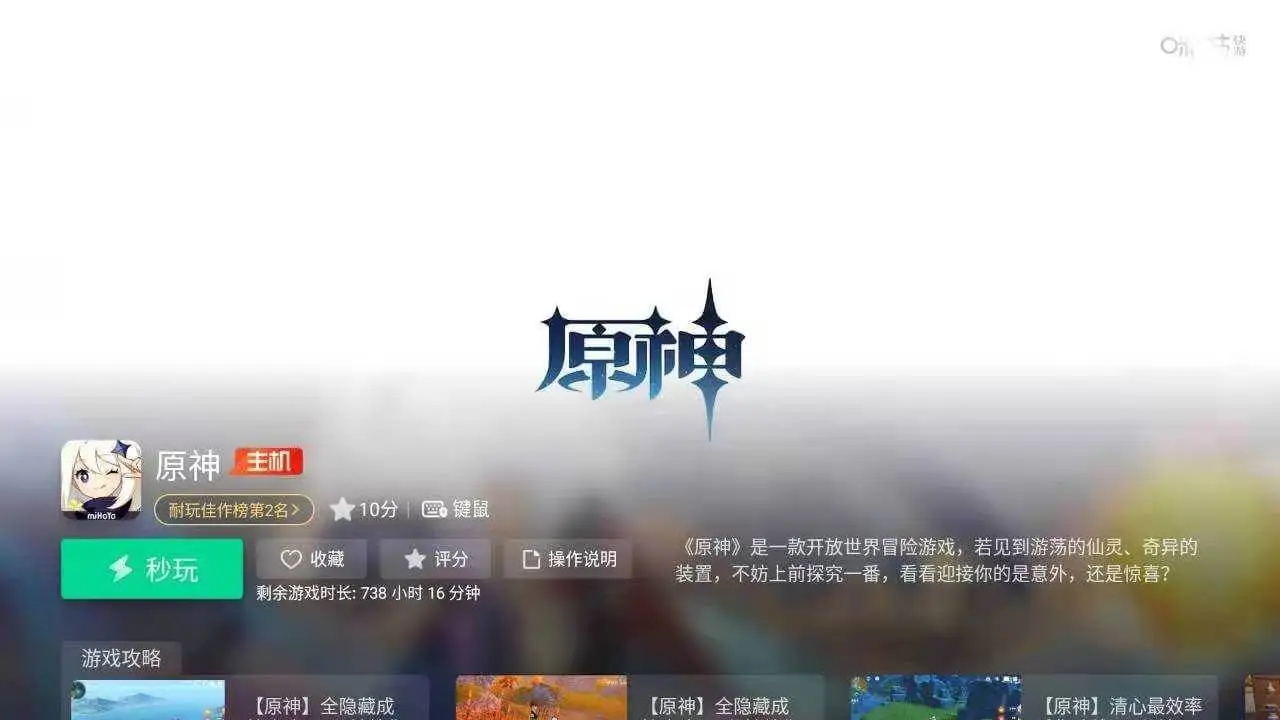 �乾��ϷTV��2026�ٷ����°汾v6.9.6.0 �ֻ���