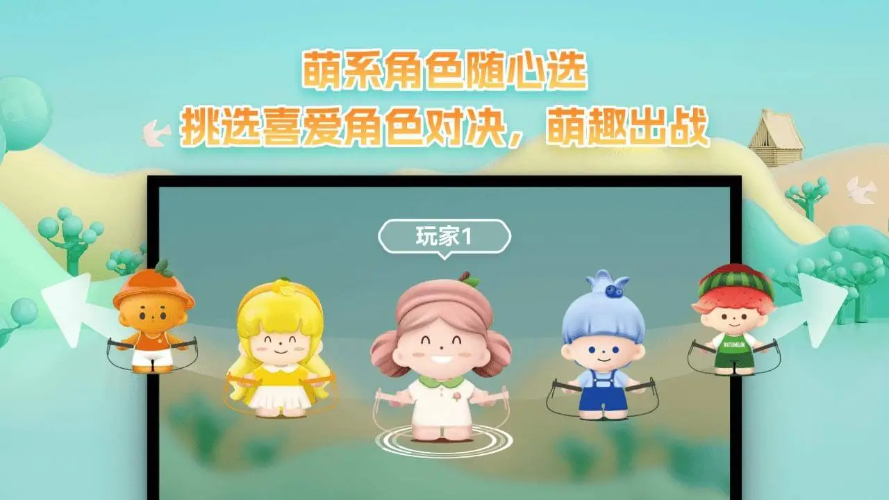 ����һ�������Ӱ�(����������Ϸ)v1.0.6 ��׿��