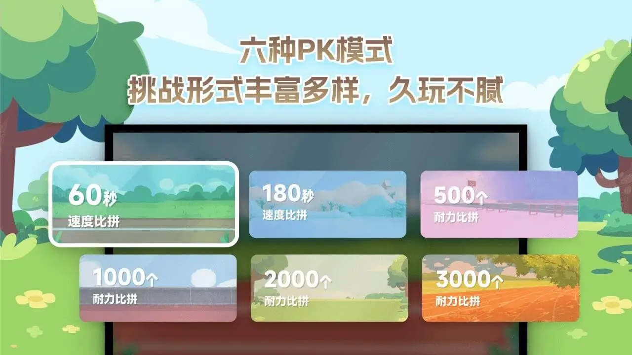 ����һ�������Ӱ�(����������Ϸ)v1.0.6 ��׿��