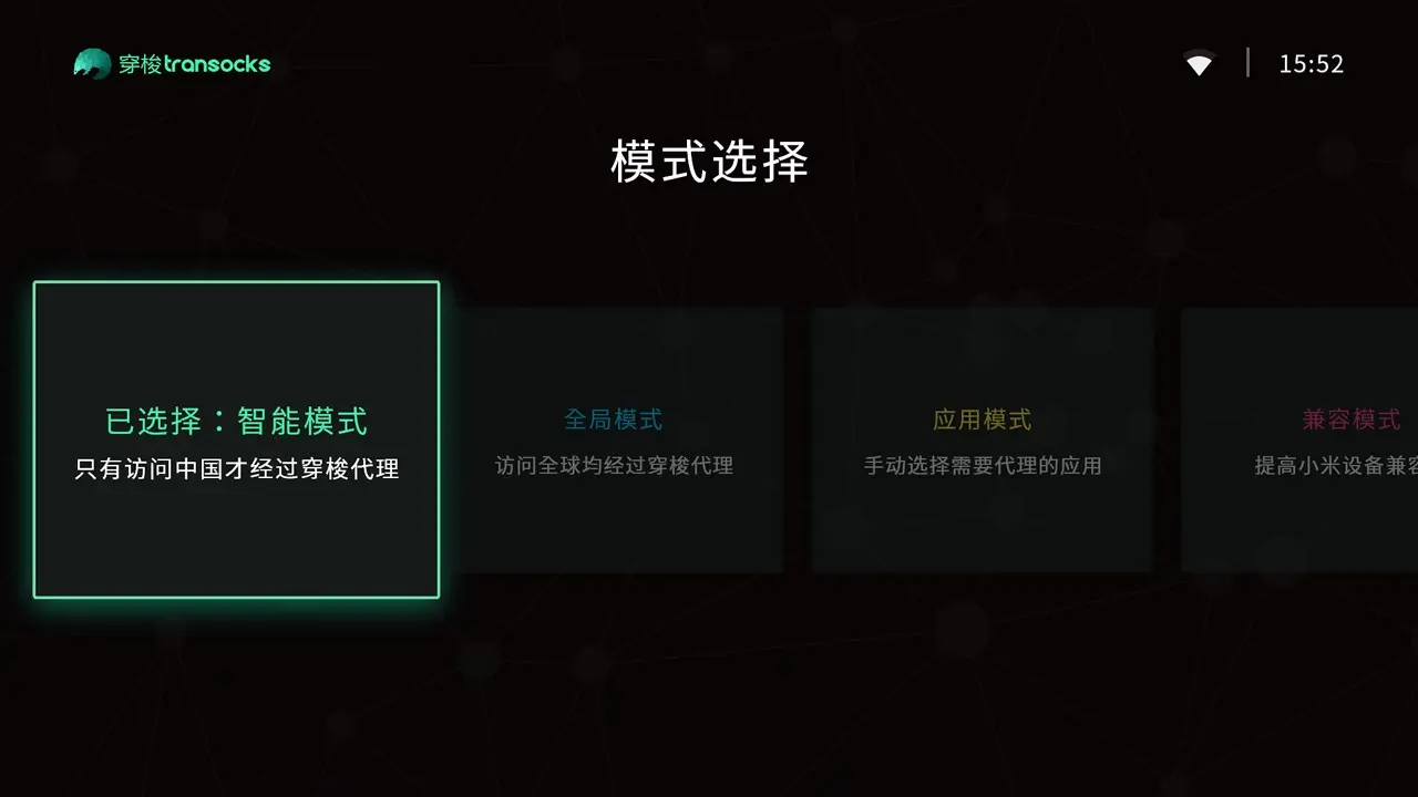 ����TV(���⻪�˷��ʹ���)v4.2.7 ��׿��