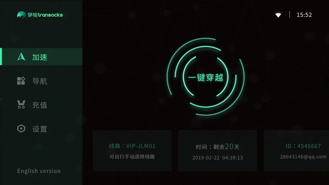 ����TV(���⻪�˷��ʹ���)v4.2.7 ��׿��